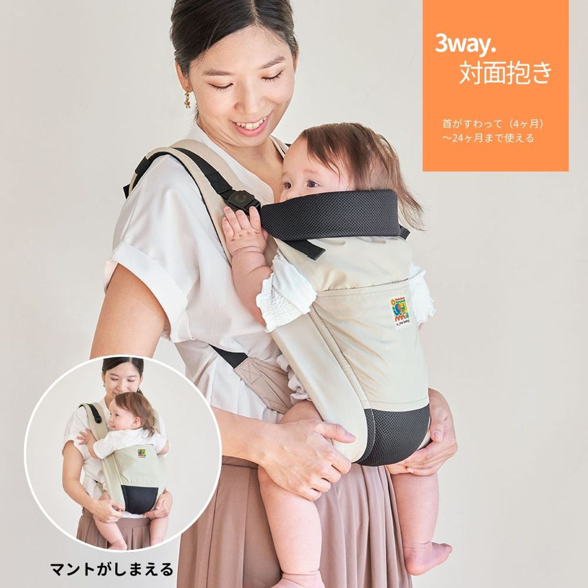 抱っこ紐 ユーモベビー 5WAY 新生児 日本製 ( 抱っこひも おんぶ紐 寝かせ抱き 対面抱き 前向き抱き おんぶ ベビーキャリア ショルダーカバー付き コンパクト 持ち運び 妊婦OK 洗濯OK 撥水 メッシュ 通気性 ) 【ブラック】 ブラック