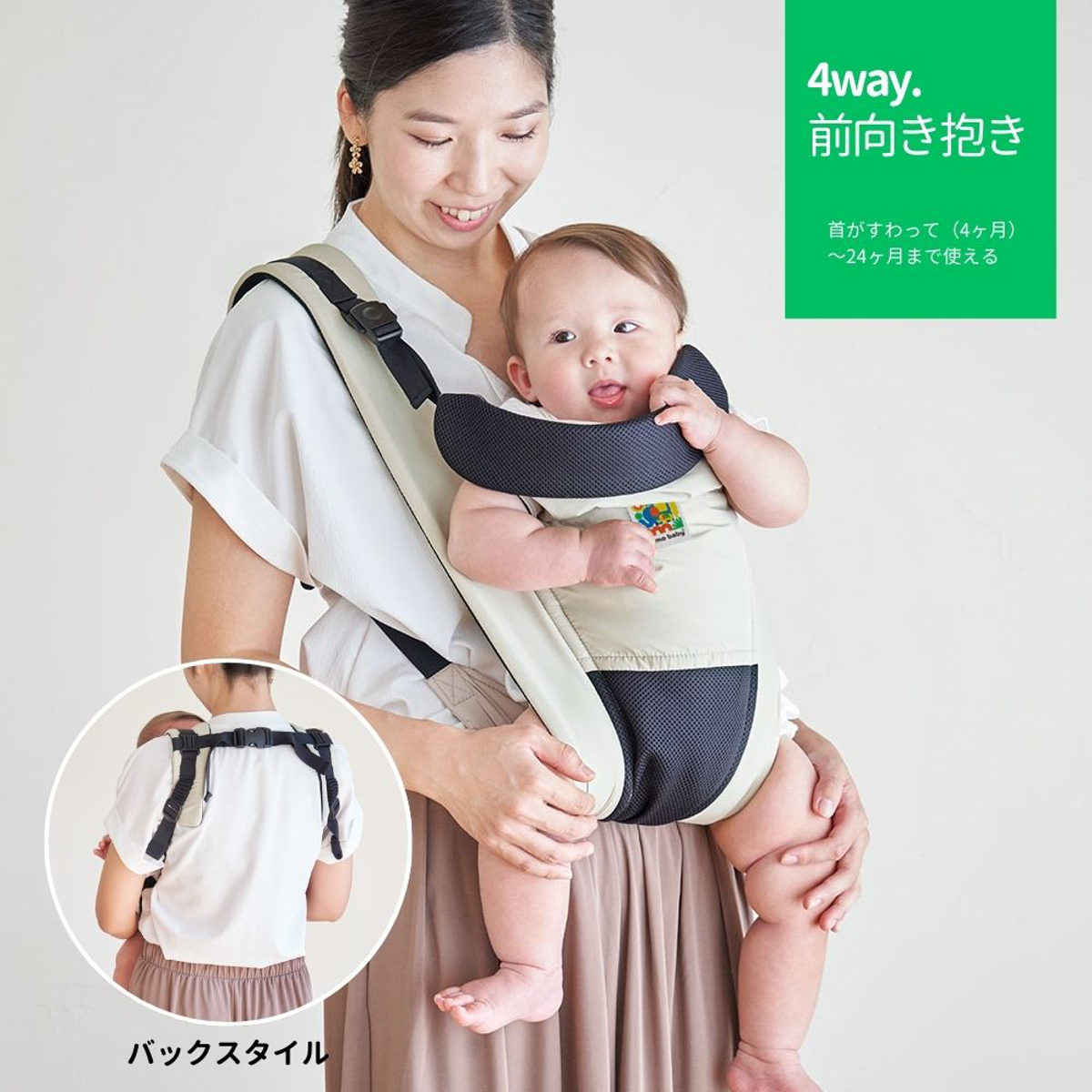 抱っこ紐 ユーモベビー 5WAY 新生児 日本製 ( 抱っこひも おんぶ紐 寝かせ抱き 対面抱き 前向き抱き おんぶ ベビーキャリア ショルダーカバー付き コンパクト 持ち運び 妊婦OK 洗濯OK 撥水 メッシュ 通気性 ) 【ブラック】 ブラック