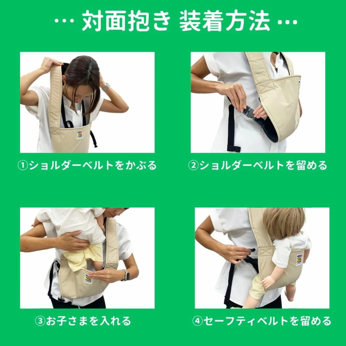 抱っこ紐 ユーモベビー 2WAY 新生児 日本製 ( 抱っこひも 簡易型 対面抱き 前向き抱き ベビーキャリア コンパクト 持ち運び 洗濯OK 撥水 メッシュ 通気性 赤ちゃん おでかけ おでかけグッズ ベビーキャリー 一人で装着 簡単 ) 【ネイビー】 ネイビー