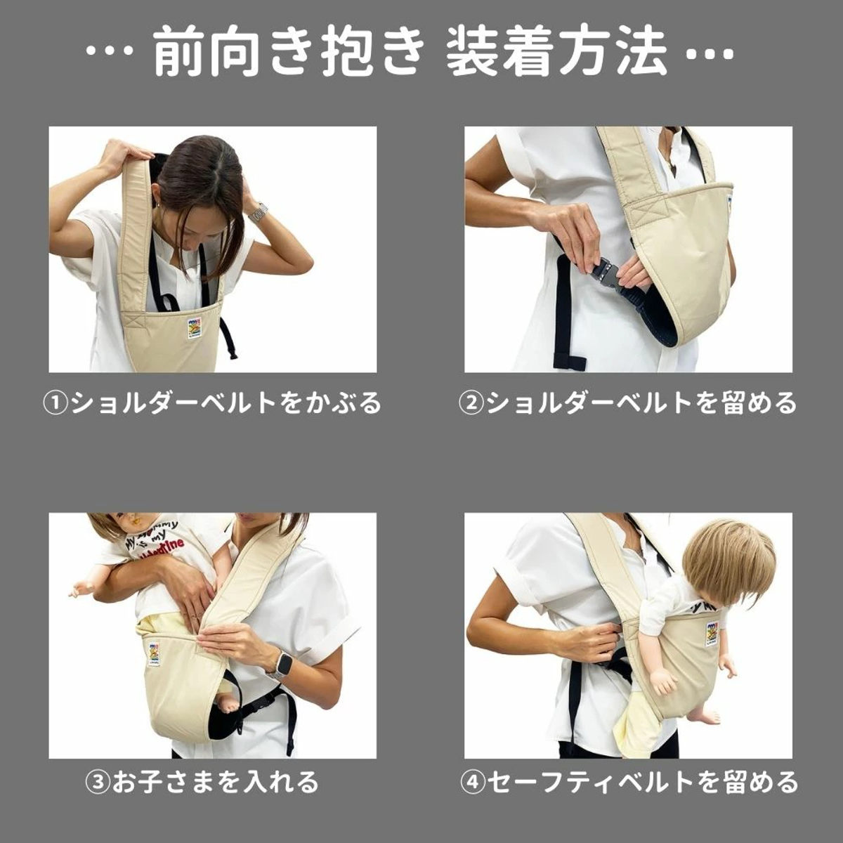 抱っこ紐 ユーモベビー 2WAY 新生児 日本製 ( 抱っこひも 簡易型 対面抱き 前向き抱き ベビーキャリア コンパクト 持ち運び 洗濯OK 撥水 メッシュ 通気性 赤ちゃん おでかけ おでかけグッズ ベビーキャリー 一人で装着 簡単 ) 【ネイビー】 ネイビー