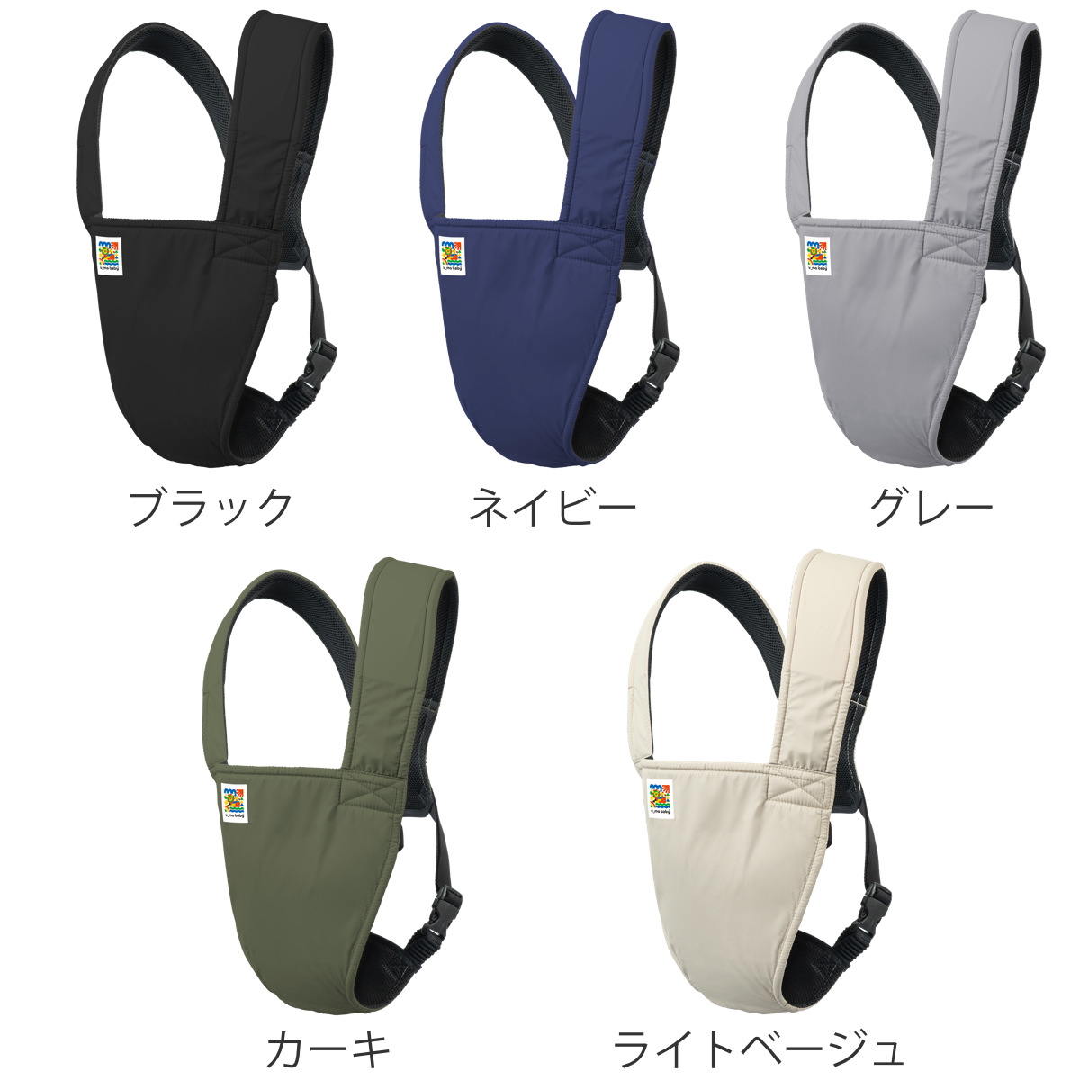 抱っこ紐 ユーモベビー 2WAY 新生児 日本製 ( 抱っこひも 簡易型 対面抱き 前向き抱き ベビーキャリア コンパクト 持ち運び 洗濯OK 撥水 メッシュ 通気性 赤ちゃん おでかけ おでかけグッズ ベビーキャリー 一人で装着 簡単 ) 【ネイビー】 ネイビー