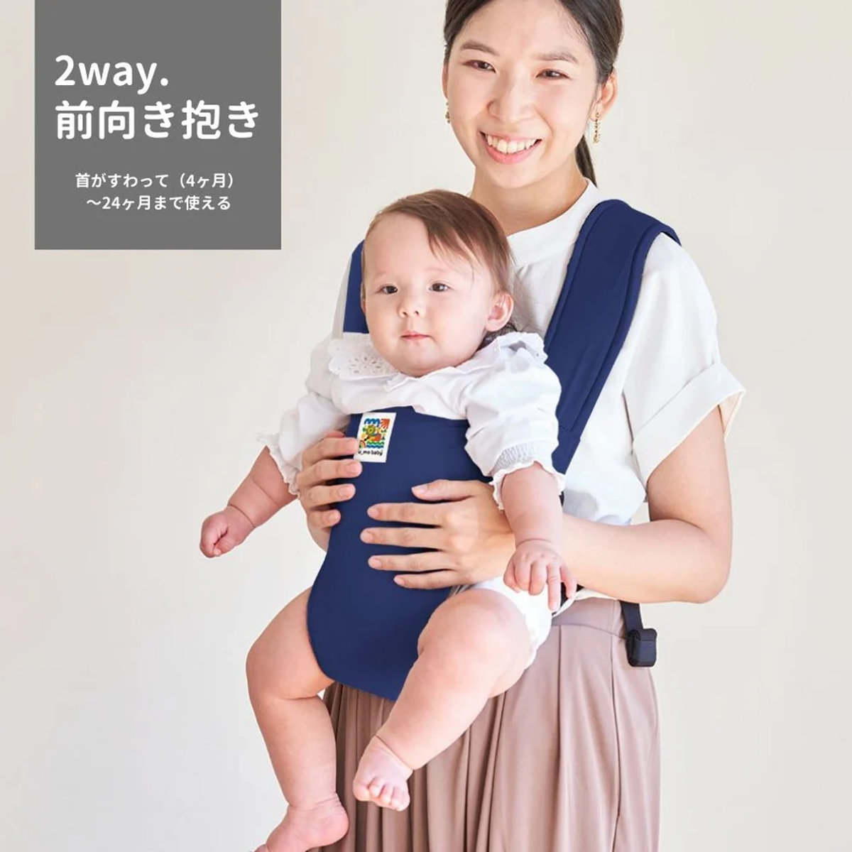 抱っこ紐 ユーモベビー 2WAY 新生児 日本製 ( 抱っこひも 簡易型 対面抱き 前向き抱き ベビーキャリア コンパクト 持ち運び 洗濯OK 撥水 メッシュ 通気性 赤ちゃん おでかけ おでかけグッズ ベビーキャリー 一人で装着 簡単 ) 【ネイビー】 ネイビー