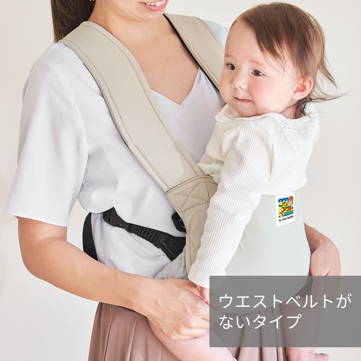 抱っこ紐 ユーモベビー 2WAY 新生児 日本製 ( 抱っこひも 簡易型 対面抱き 前向き抱き ベビーキャリア コンパクト 持ち運び 洗濯OK 撥水 メッシュ 通気性 赤ちゃん おでかけ おでかけグッズ ベビーキャリー 一人で装着 簡単 ) 【ネイビー】 ネイビー