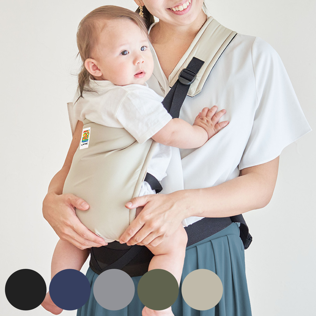 抱っこ紐 抱っこ紐 ユーモベビー サイドキャリー ちょい抱き 日本製 登園