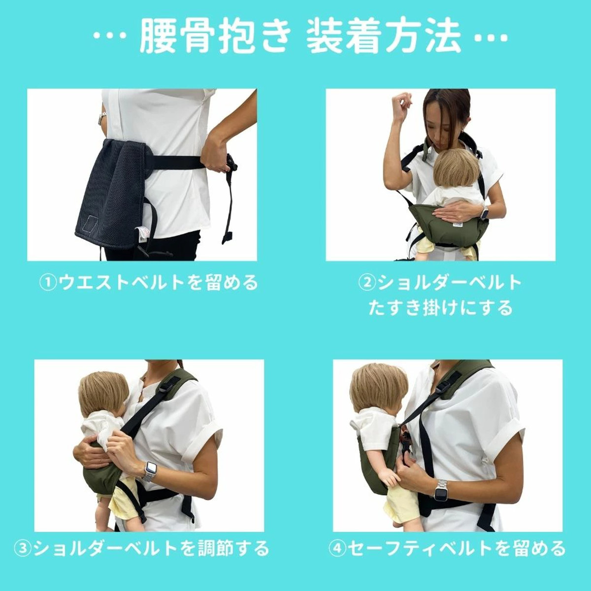 抱っこ紐 ユーモベビー サイドキャリー ちょい抱き 日本製 登園 ( 抱っこひも 腰抱き 簡易型 セカンド セカンド抱っこ紐 ベビーキャリア たすき掛け 一人で装着 簡単 持ち運び 赤ちゃん おでかけ おでかけグッズ ) 【ライトベージュ】 ライトベージュ