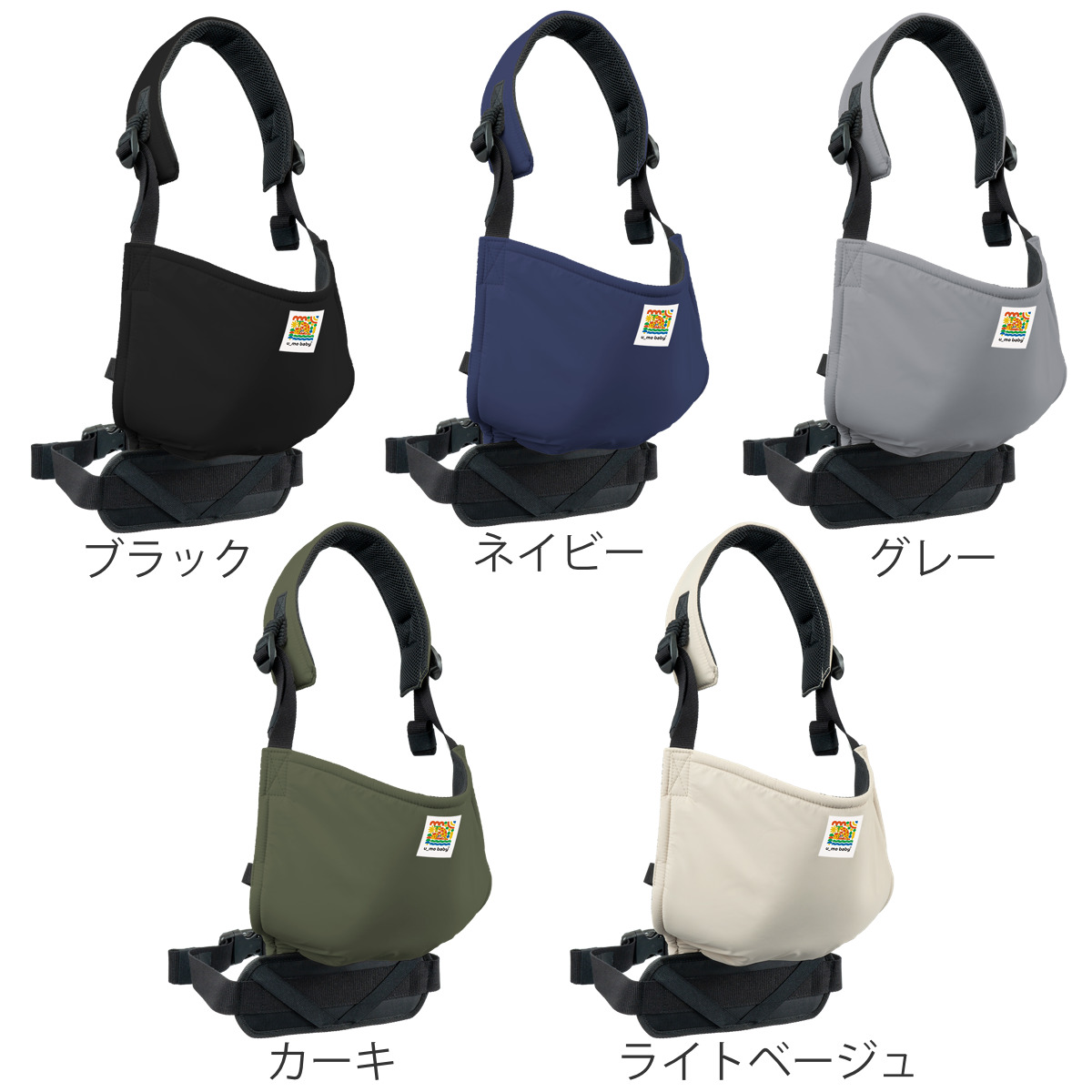 抱っこ紐 ユーモベビー サイドキャリー ちょい抱き 日本製 登園 ( 抱っこひも 腰抱き 簡易型 セカンド セカンド抱っこ紐 ベビーキャリア たすき掛け 一人で装着 簡単 持ち運び 赤ちゃん おでかけ おでかけグッズ ) 【ライトベージュ】 ライトベージュ