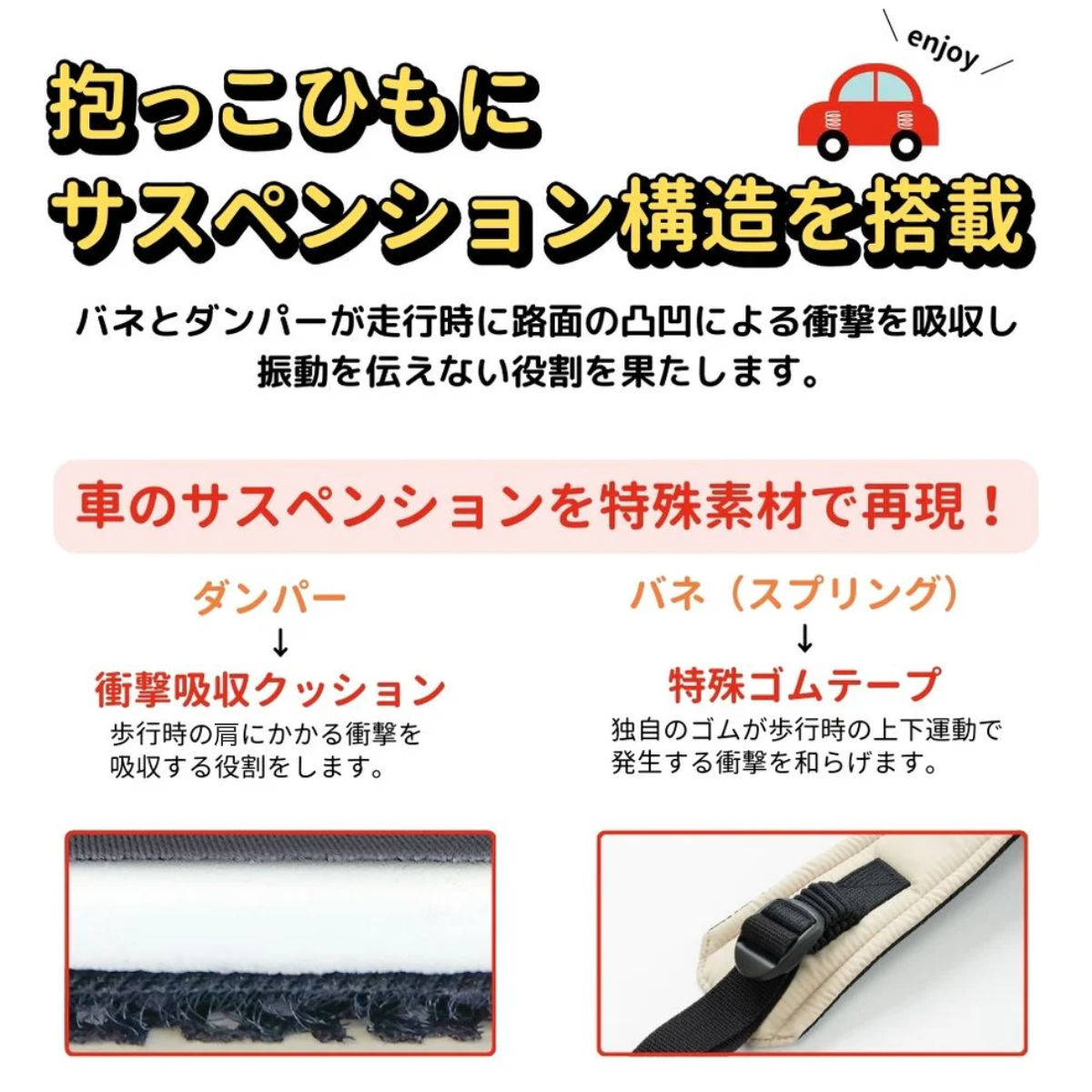 抱っこ紐 ユーモベビー サイドキャリー ちょい抱き 日本製 登園 ( 抱っこひも 腰抱き 簡易型 セカンド セカンド抱っこ紐 ベビーキャリア たすき掛け 一人で装着 簡単 持ち運び 赤ちゃん おでかけ おでかけグッズ ) 【ライトベージュ】 ライトベージュ