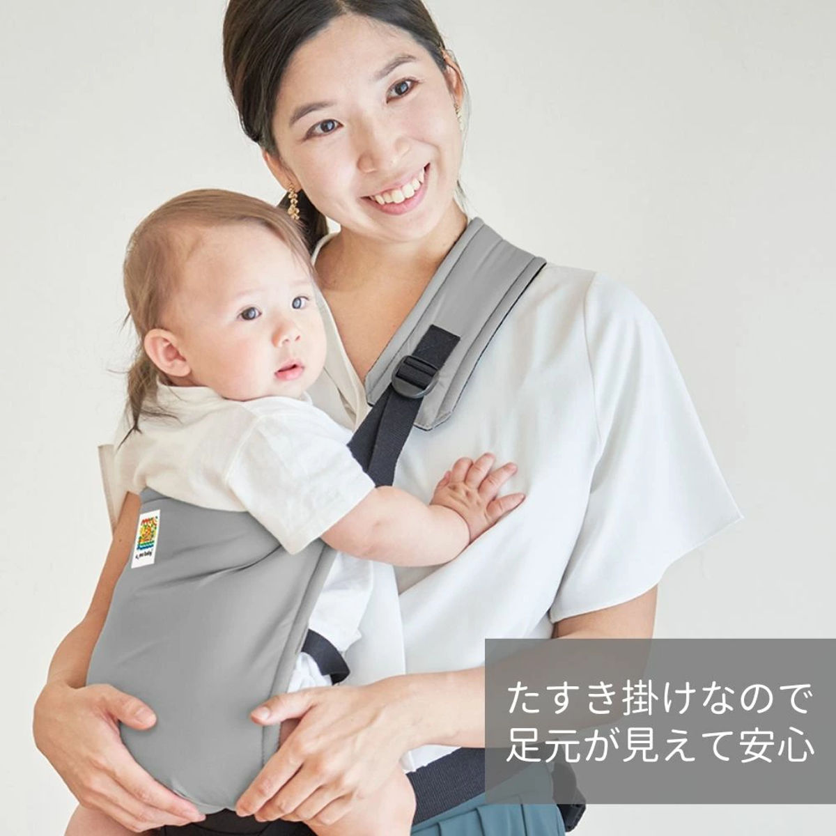 抱っこ紐 ユーモベビー サイドキャリー ちょい抱き 日本製 登園 ( 抱っこひも 腰抱き 簡易型 セカンド セカンド抱っこ紐 ベビーキャリア たすき掛け 一人で装着 簡単 持ち運び 赤ちゃん おでかけ おでかけグッズ ) 【ライトベージュ】 ライトベージュ