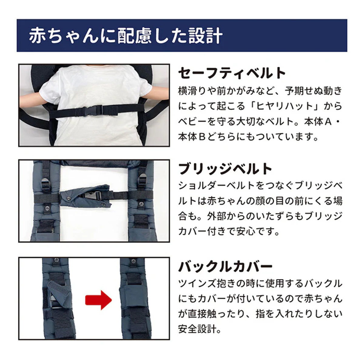 抱っこ紐 双子用 ツインズキャリー コネクト 日本製 ( 3WAY 抱っこひも おんぶ紐 ベビーキャリア 双子 ツインズ ふたご 年子 2人同時 抱っこ 対面抱き おんぶ ふたり 2人 持ち運び 赤ちゃん おでかけ おでかけグッズ )