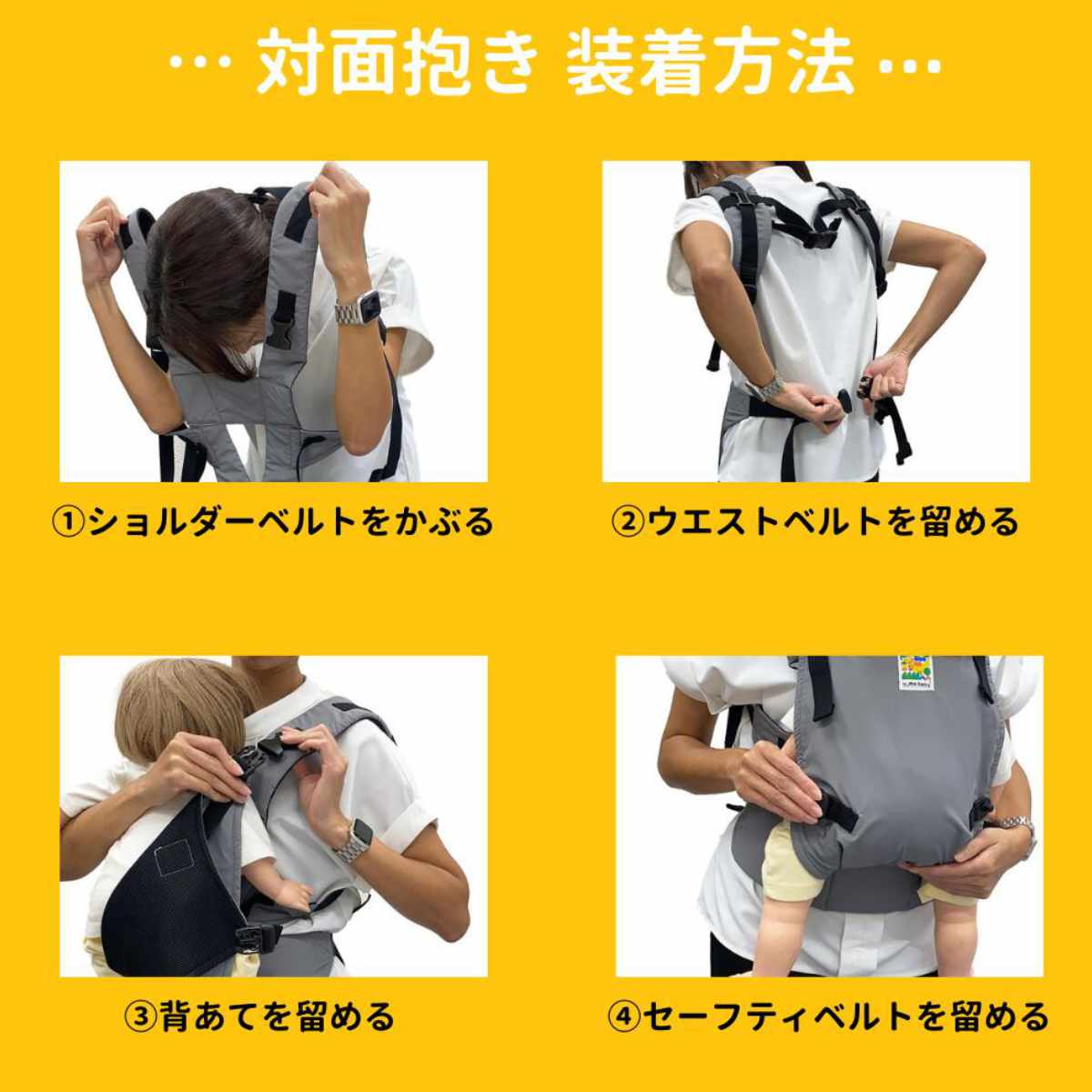 抱っこ紐 ユーモベビー セパレート2WAYキャリー 日本製 着脱簡単 対面抱き おんぶ ( 抱っこひも おんぶ紐 ベビーキャリア ショルダーカバー付き セパレート式 一人で装着 簡単 持ち運び 赤ちゃん おでかけ おでかけグッズ ) 【ライトベージュ】 ライトベージュ