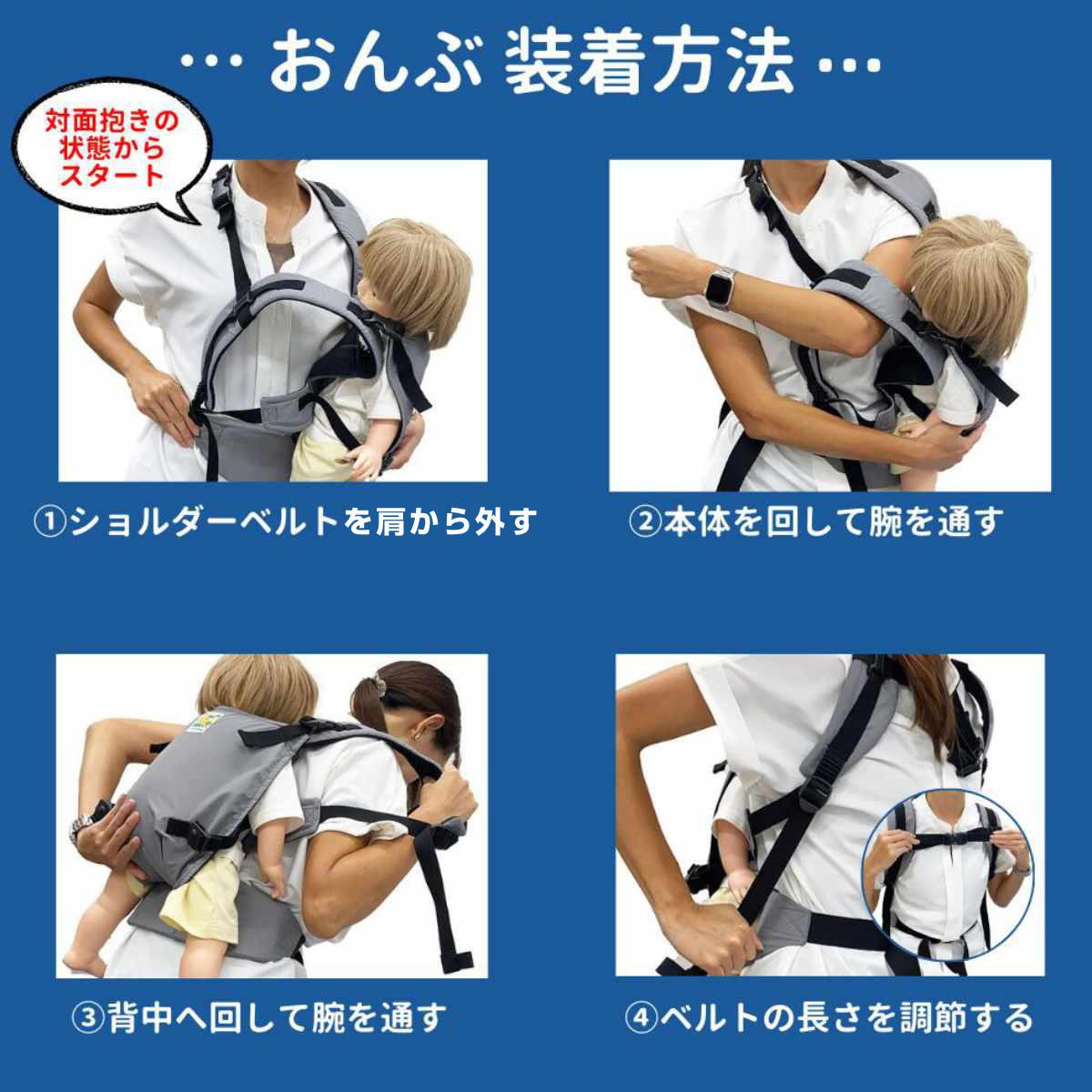 抱っこ紐 ユーモベビー セパレート2WAYキャリー 日本製 着脱簡単 対面抱き おんぶ ( 抱っこひも おんぶ紐 ベビーキャリア ショルダーカバー付き セパレート式 一人で装着 簡単 持ち運び 赤ちゃん おでかけ おでかけグッズ ) 【ライトベージュ】 ライトベージュ