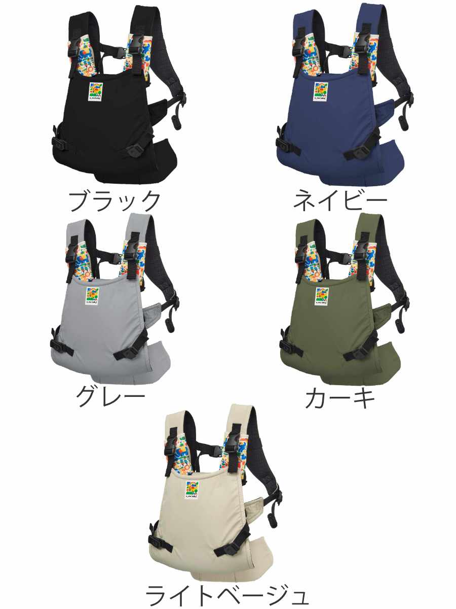 抱っこ紐 ユーモベビー セパレート2WAYキャリー 日本製 着脱簡単 対面抱き おんぶ ( 抱っこひも おんぶ紐 ベビーキャリア ショルダーカバー付き セパレート式 一人で装着 簡単 持ち運び 赤ちゃん おでかけ おでかけグッズ ) 【ライトベージュ】 ライトベージュ