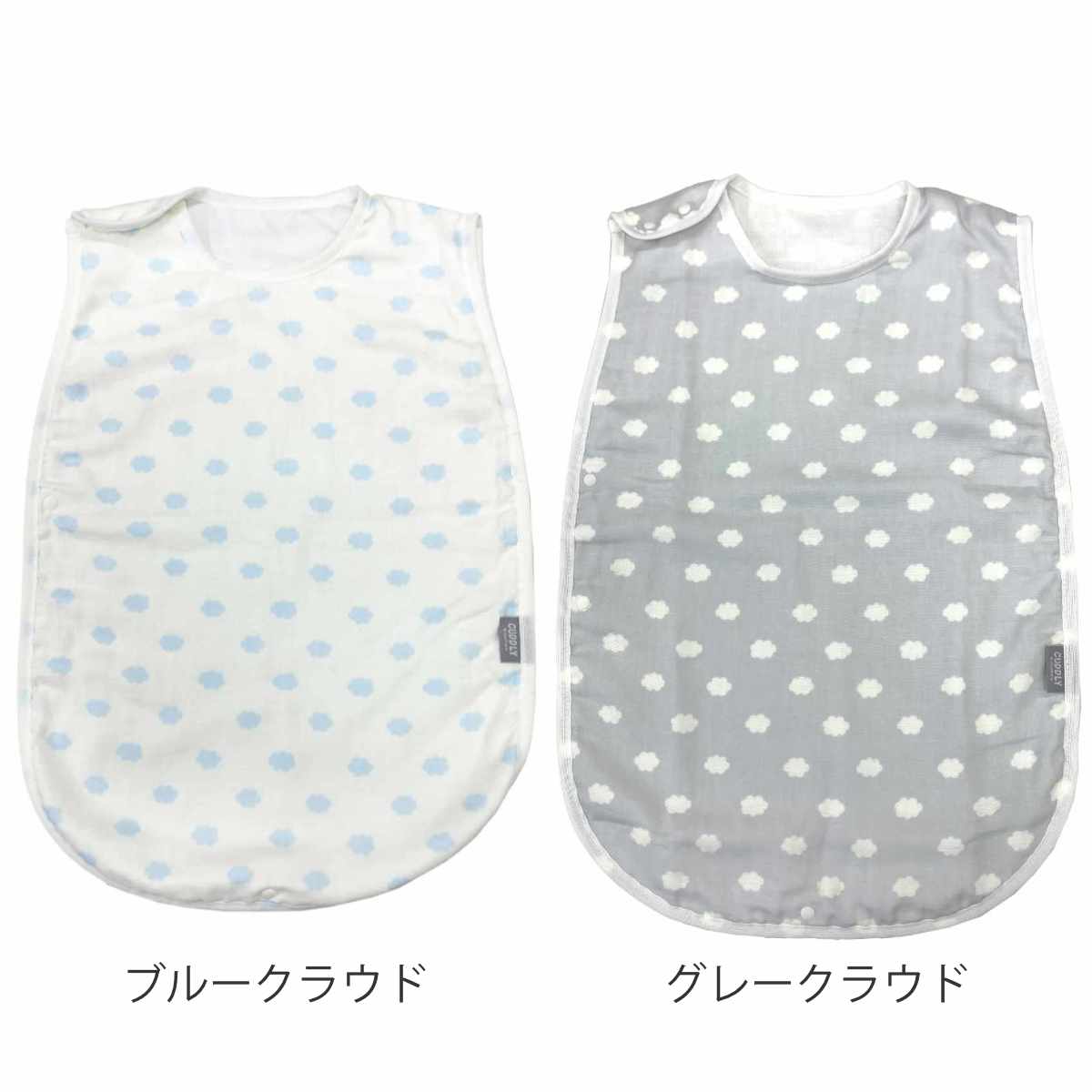 スリーパー ベビー おくるみ ダブルガーゼスリーパー 日本製 ( 夏用 ガーゼ 綿100% ベスト 寝冷え防止 綿 コットン 2重ガーゼ 赤ちゃん キッズ プレゼント 出産祝い かわいい ベビースリーパー お昼寝 新生児 着脱簡単 ベビー用品 ) 【グレークラウド】 グレークラウド