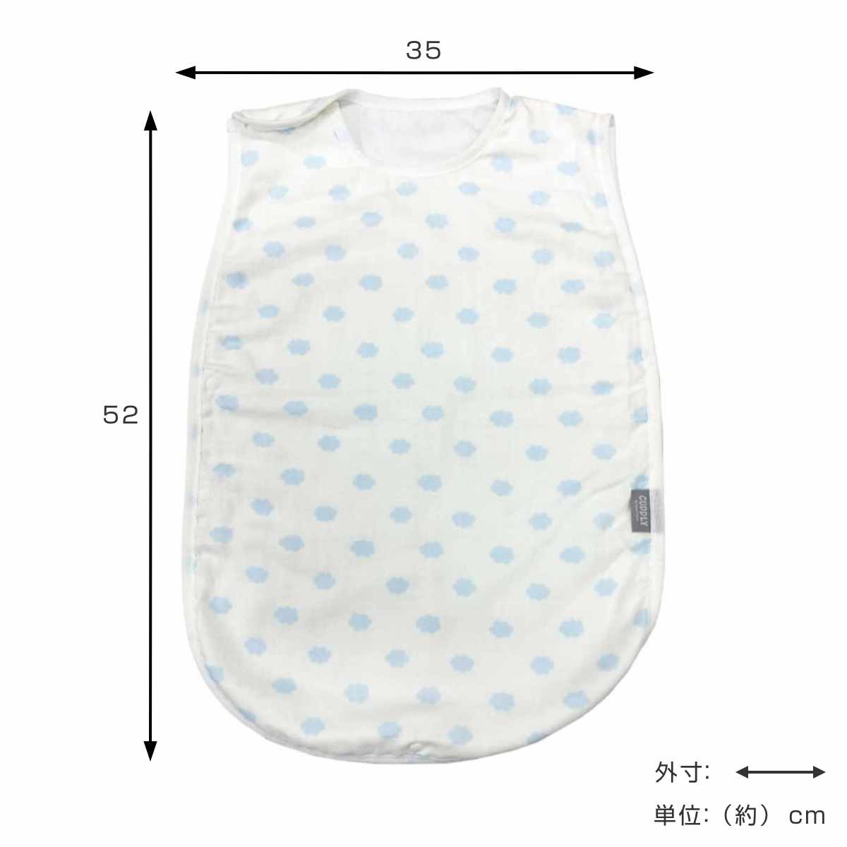 スリーパー ベビー おくるみ ダブルガーゼスリーパー 日本製 ( 夏用 ガーゼ 綿100% ベスト 寝冷え防止 綿 コットン 2重ガーゼ 赤ちゃん キッズ プレゼント 出産祝い かわいい ベビースリーパー お昼寝 新生児 着脱簡単 ベビー用品 ) 【グレークラウド】 グレークラウド