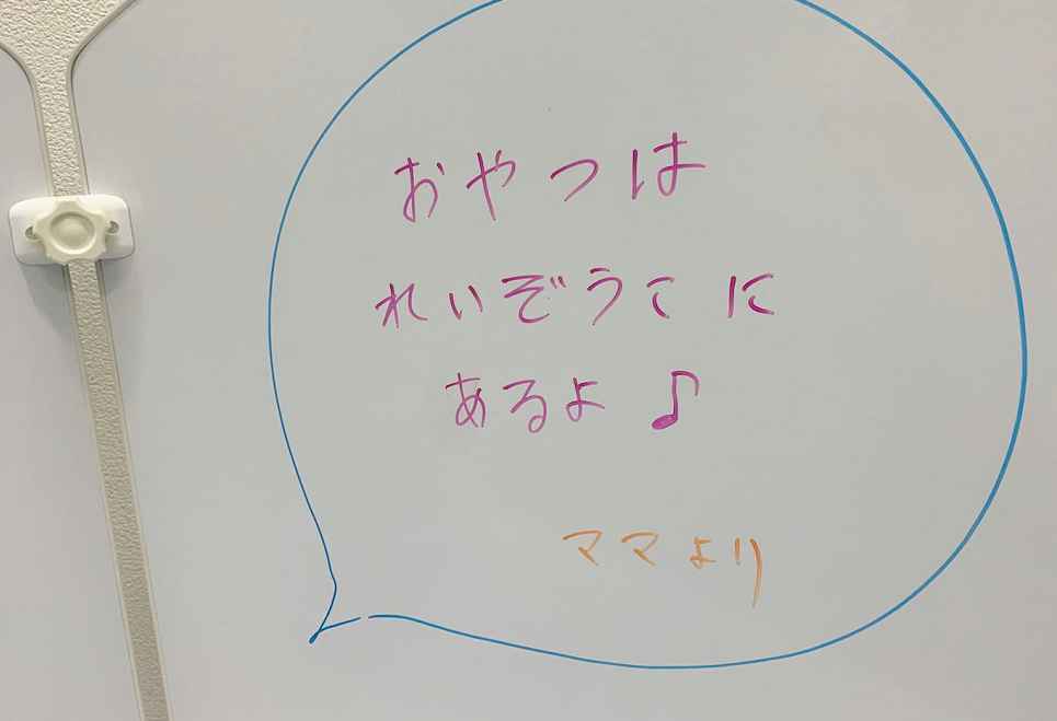 お絵描き ボード 落書きパーテーション ( おもちゃ お絵かき おえかきボード 室内 秘密基地 ダンボール ホワイトボード 子供 パーテーション 自立 仕切り 折りたたみ 室内遊び キッズ 幼児 女の子 男の子 プレゼント )