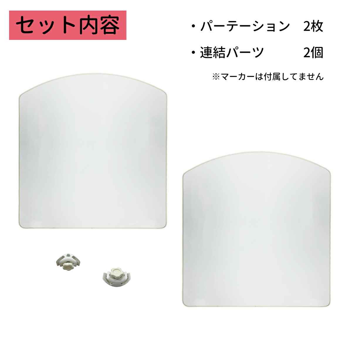 お絵描き ボード 落書きパーテーション ( おもちゃ お絵かき おえかきボード 室内 秘密基地 ダンボール ホワイトボード 子供 パーテーション 自立 仕切り 折りたたみ 室内遊び キッズ 幼児 女の子 男の子 プレゼント )