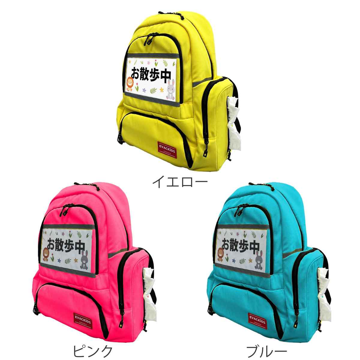 リュック 肩への負担を軽くする保育士リュック ( 保育園 幼稚園 おでかけ お散歩バッグ 遠足 お散歩 災害時 避難 防災バッグ 避難リュック 防炎 撥水 マザーズバッグ リュックサック 大容量 軽量 バックパック 腰ベルト ) 【ブルー】 ブルー