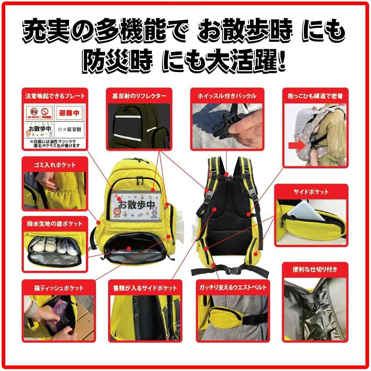 リュック 肩への負担を軽くする保育士リュック ( 保育園 幼稚園 おでかけ お散歩バッグ 遠足 お散歩 災害時 避難 防災バッグ 避難リュック 防炎 撥水 マザーズバッグ リュックサック 大容量 軽量 バックパック 腰ベルト ) 【ブルー】 ブルー