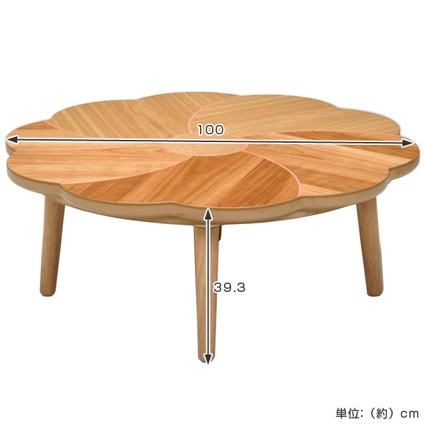 dショッピング |家具調こたつ 座卓 花型 天然木 桜花 直径100cm