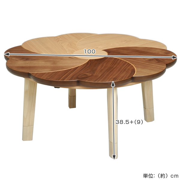 家具調こたつ 座卓 花型 天然木 継脚タイプ 桜音 直径100cm （ コタツ