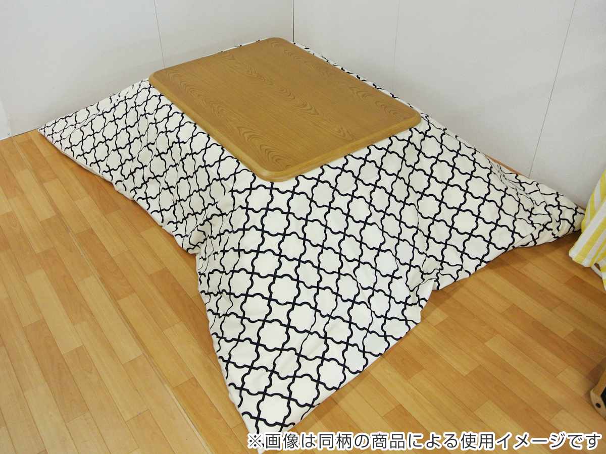 こたつ布団 楕円形 厚掛け 210×250cm 丸 日本製 綿100％ 消臭 （ コタツ布団 こたつ掛け布団 こたつふとん 炬燵 コタツ ふとん 布団  抗菌 厚手 幾何学模様 おしゃれ 国産 あったかい キルティング 厚掛け布団 ） 【 アルフェスベージュ 】