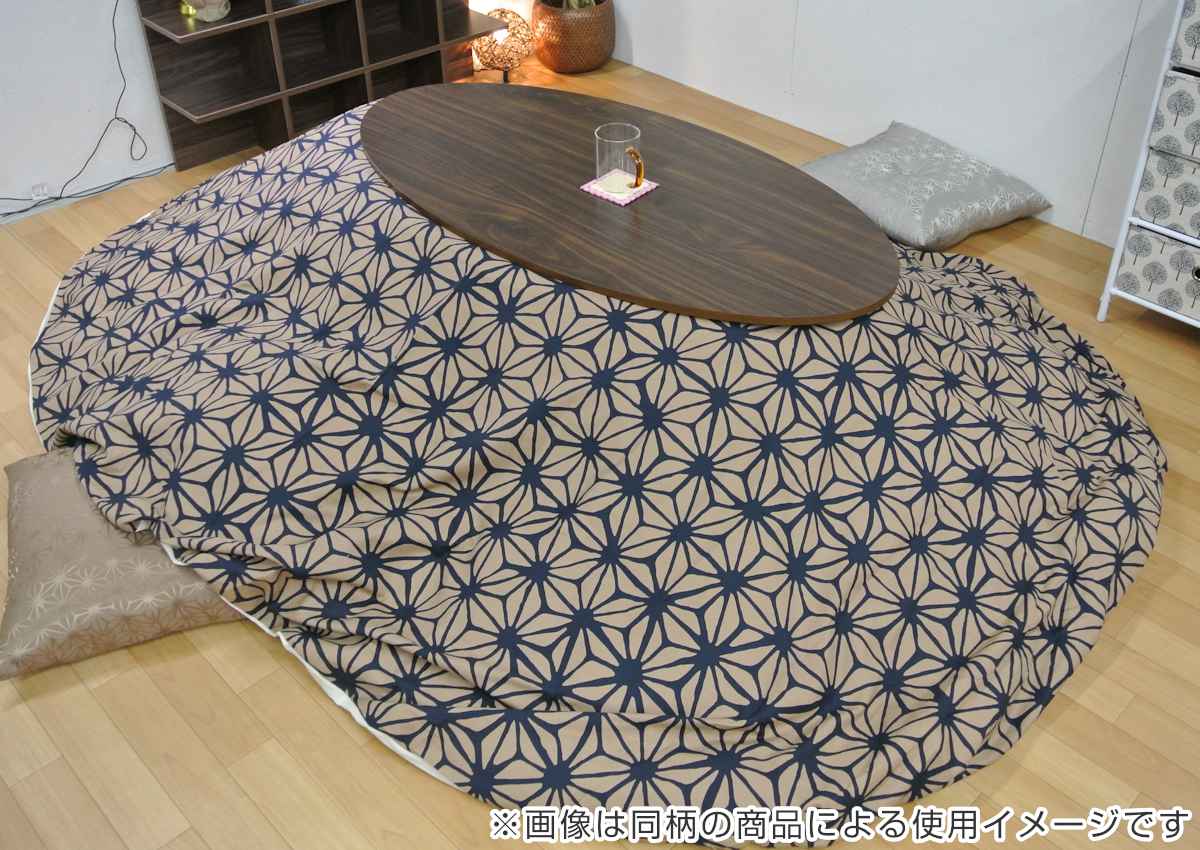 こたつ布団 ハイタイプ 厚掛け 290×230cm 長方形 日本製 綿100％ 消臭 （ コタツ布団 こたつ掛け布団 こたつふとん 炬燵 コタツ 抗菌  厚手 大判 おしゃれ あったかい キルティング 厚掛け布団 国産 ボア ふとん ） 【 あさつなぎブルー 】