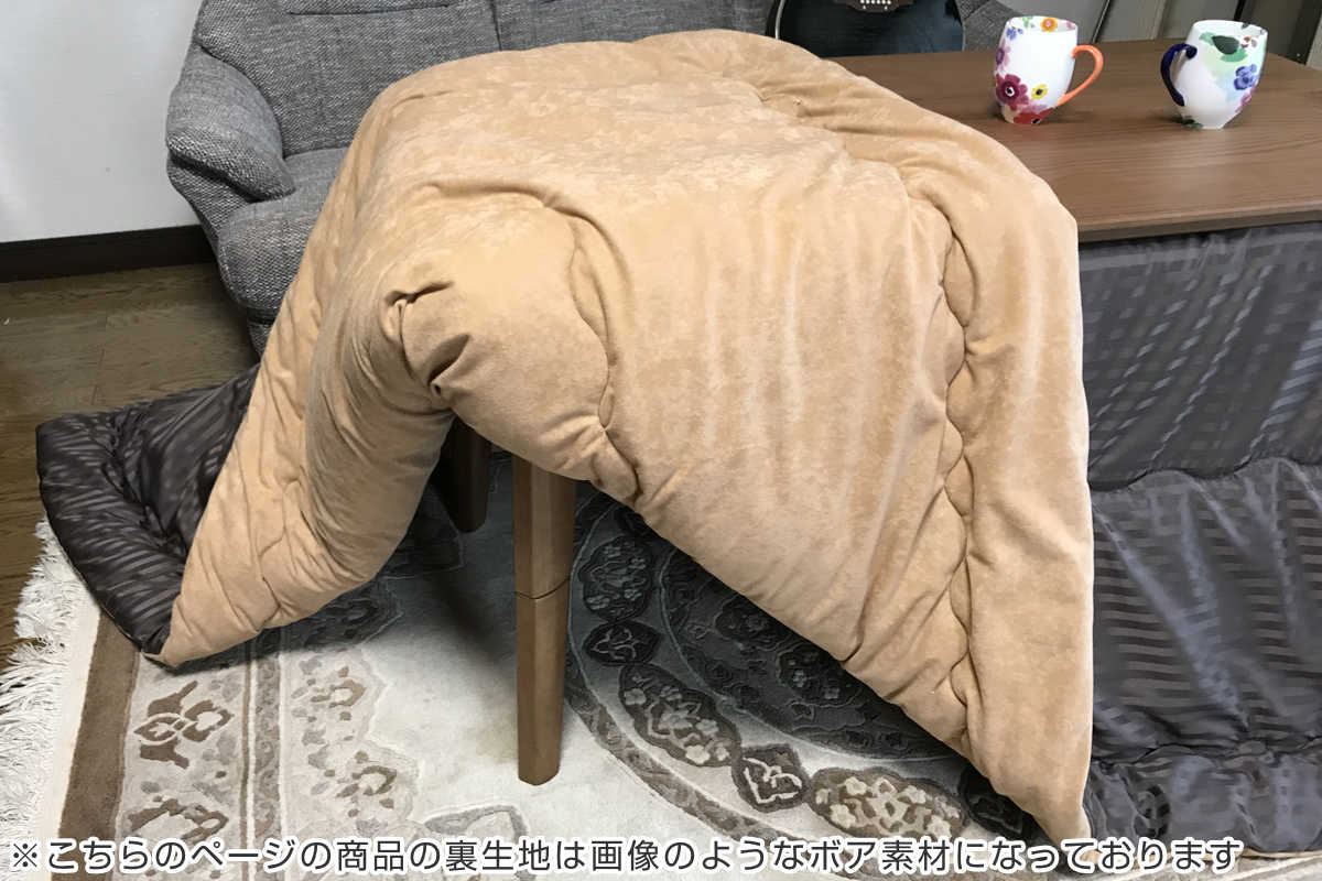 こたつ布団 ハイタイプ 厚掛け 290×230cm 長方形 日本製 綿100％ 消臭 （ コタツ布団 こたつ掛け布団 こたつふとん 炬燵 コタツ 抗菌  厚手 大判 おしゃれ あったかい キルティング 厚掛け布団 国産 ボア ふとん ） 【 あさつなぎブルー 】