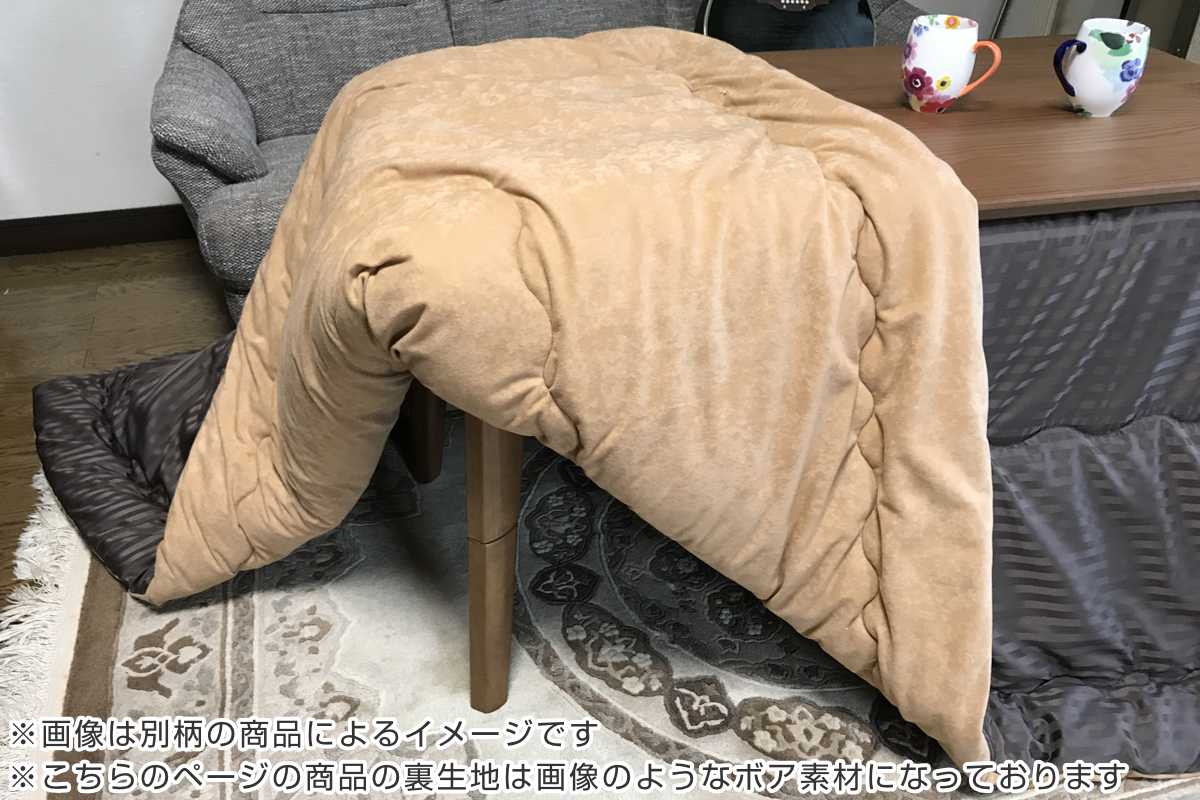 こたつ布団 ハイタイプ 厚掛け 285×235cm 長方形 日本製 綿100％ 消臭