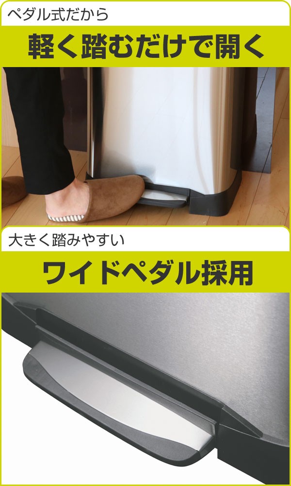 EKO ゴミ箱 28L+18L ネオキューブ ステップピン – ハウジー