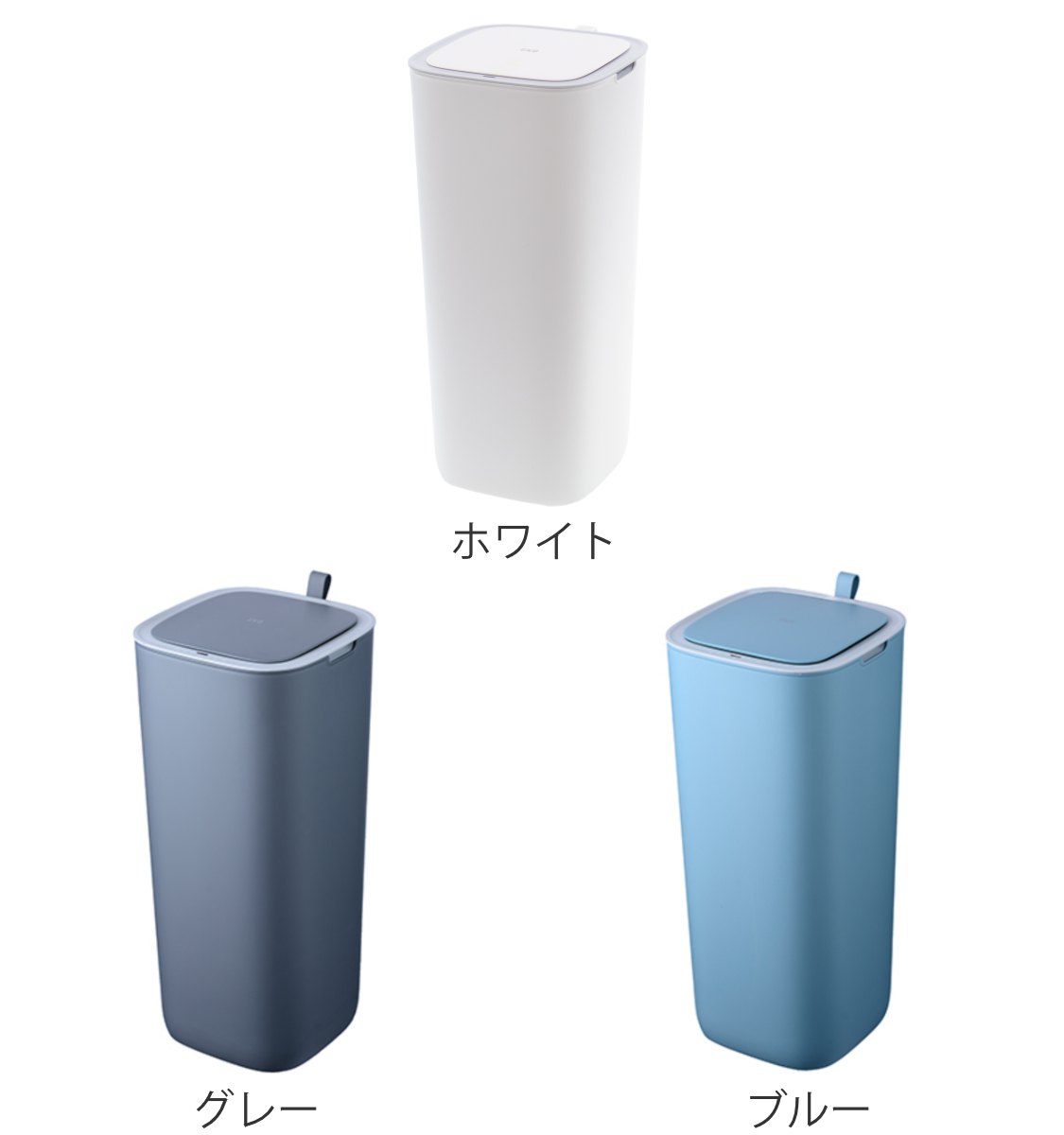 EKO ゴミ箱 30L モランディ プラスチックセンサービン