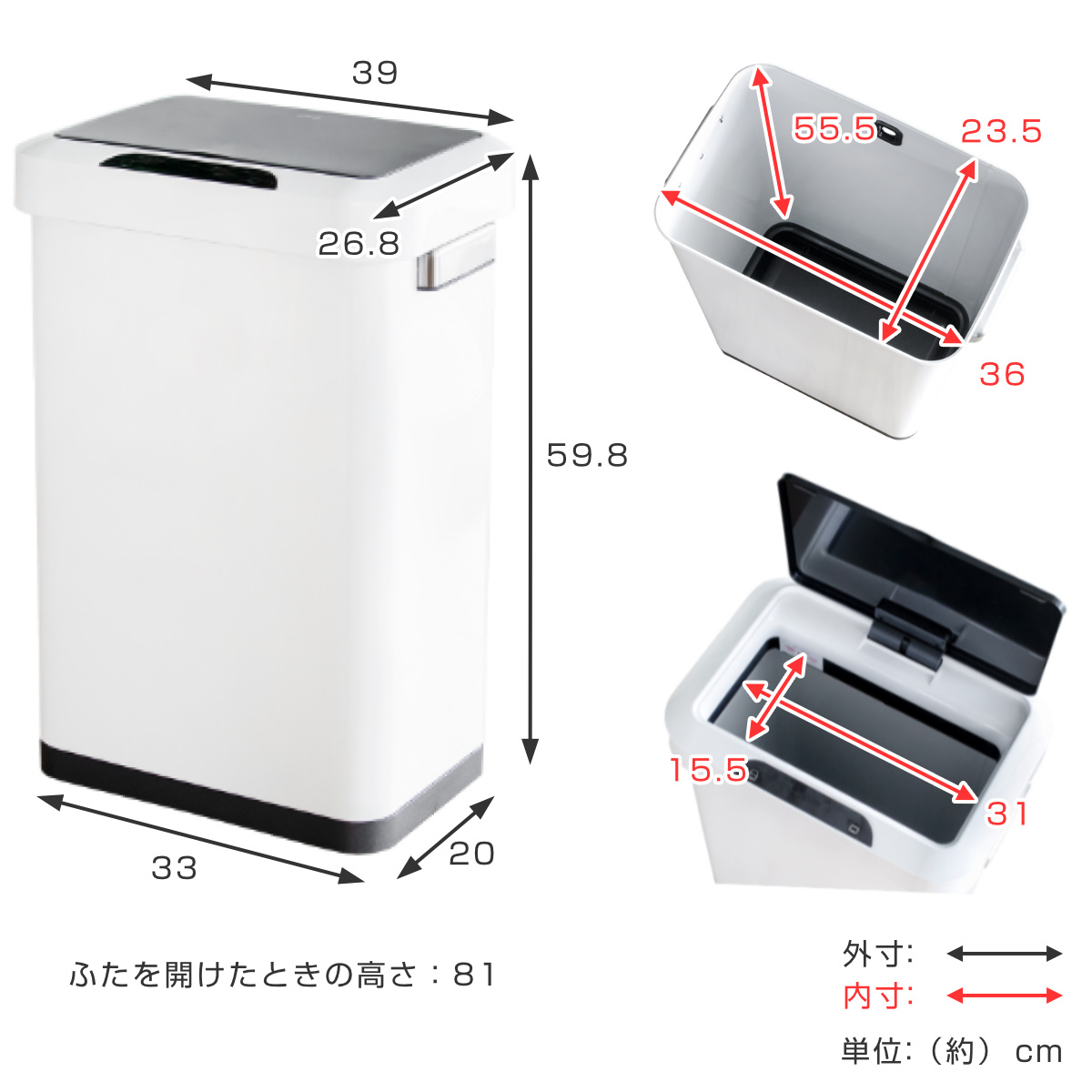 EKO ゴミ箱 45L ホライゾン センサービン ステンレス