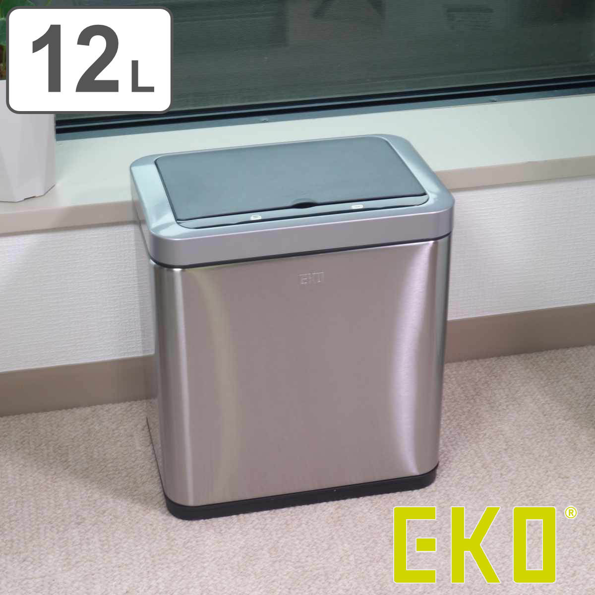 EKO ゴミ箱 12L センサー式 ブラヴィア