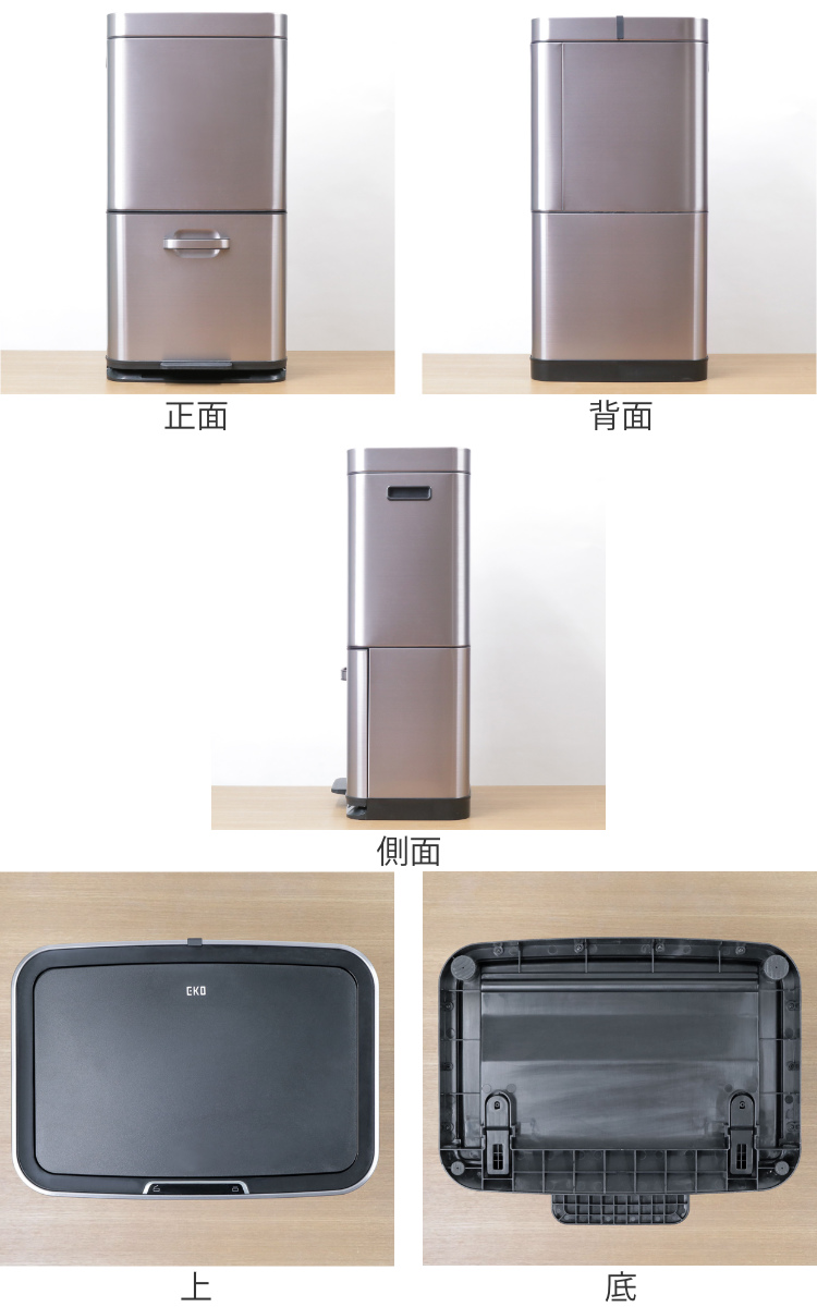 定番 EKO 35L+19L/△EE センサーゴミ箱 ごみ箱 - www.mohammadtuhin.com