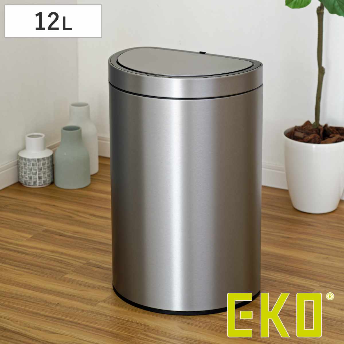 ゴミ箱 12L EKO ミラージュセミサウンドセンサービン