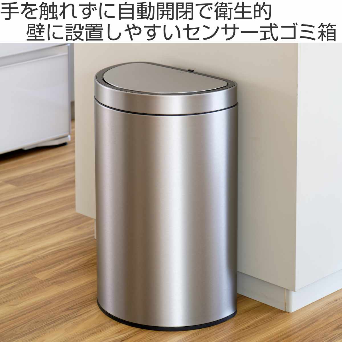 ゴミ箱 12L EKO ミラージュセミラウンドセンサービン ( イーケーオー ごみ箱 12リットル 半円型 ステンレス センサー 自動開閉 ふた付き 1年保証付き インナーペール付 シルバー おしゃれ )