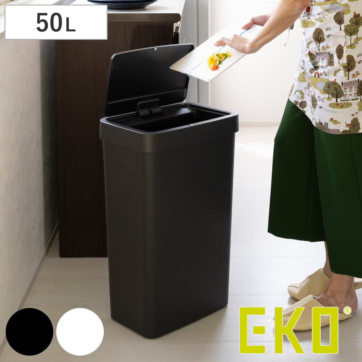 EKO ゴミ箱 50L ハナセンサービン センサー式 ( イーケーオー ごみ箱 50リットル 自動開閉 スリム 大容量 センサー 一年保証付き 大きい 大きめ 電池式 キッチン ふた付き 分別 ) 【ブラック】