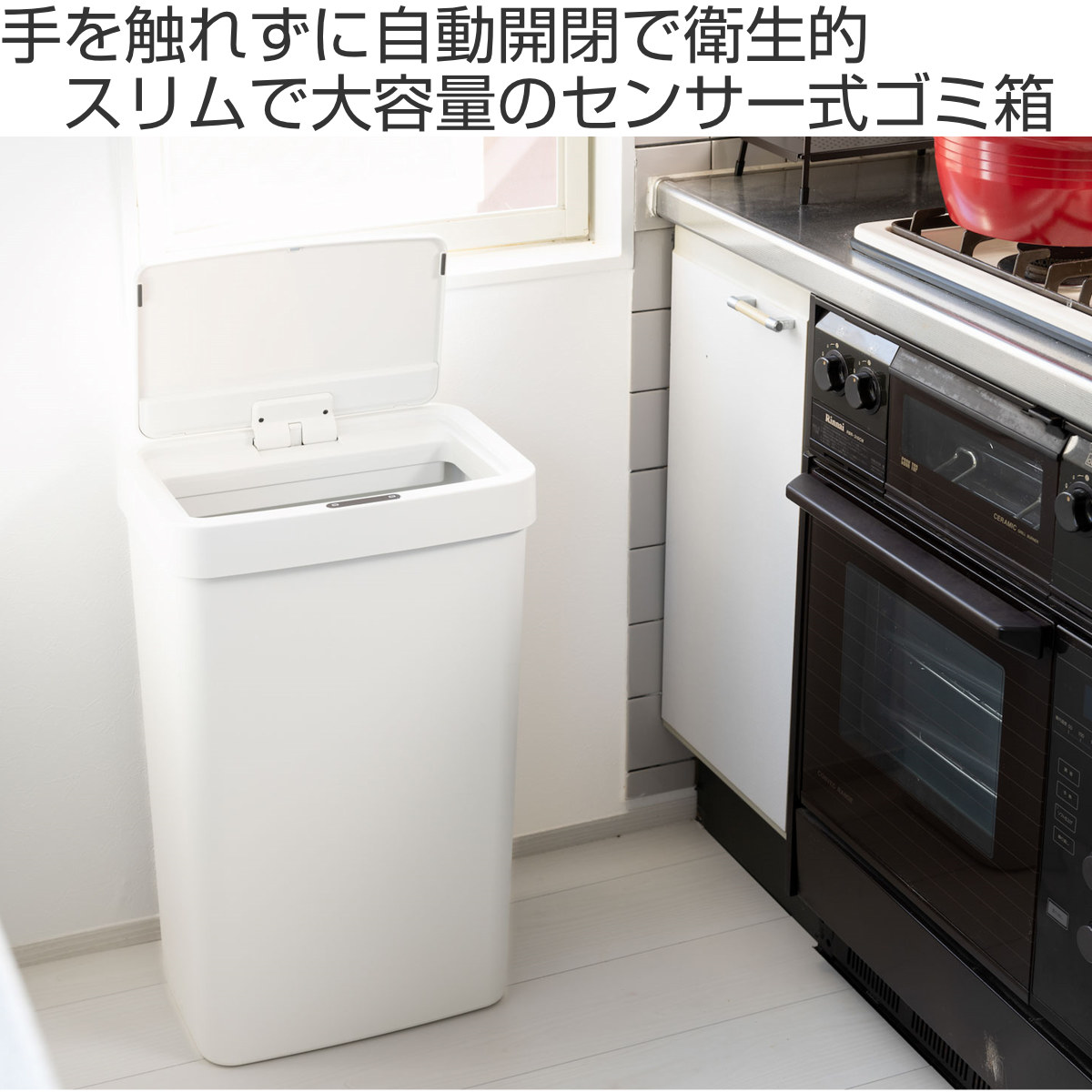 EKO ゴミ箱 50L ハナセンサービン センサー式 ( イーケーオー ごみ箱 50リットル 自動開閉 スリム 大容量 センサー 一年保証付き 大きい 大きめ 電池式 キッチン ふた付き 分別 ) 【ブラック】 ブラック