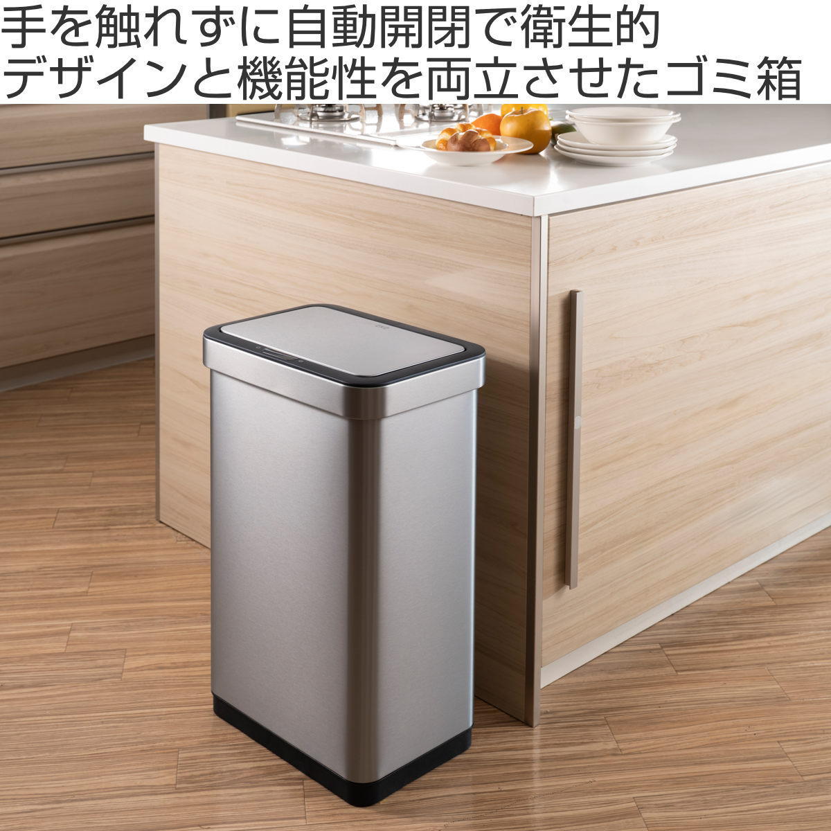 EKO ゴミ箱 50L エコノヴァセンサービン センサー式 ( イーケーオー ごみ箱 50リットル 自動開閉 スリム 大容量 センサー 一年保証付き 大きい 大きめ 電池式 キッチン ふた付き 分別 ) 【ブラック】 ブラック