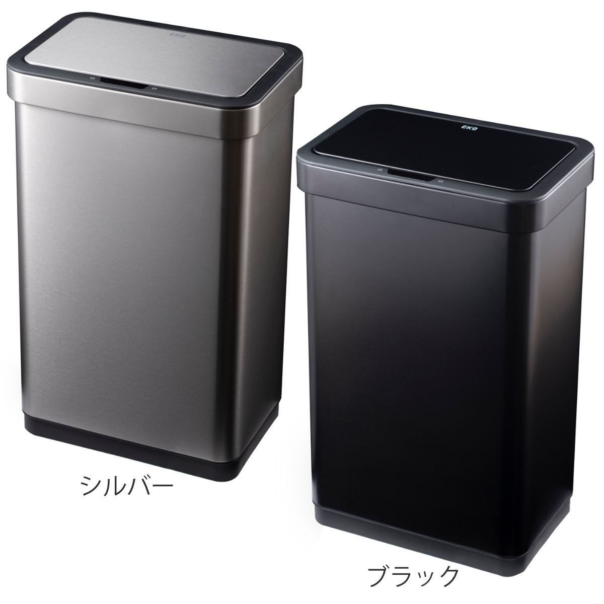 EKO ゴミ箱 50L エコノヴァセンサービン センサー式 ( イーケーオー ごみ箱 50リットル 自動開閉 スリム 大容量 センサー 一年保証付き 大きい 大きめ 電池式 キッチン ふた付き 分別 ) 【ブラック】 ブラック