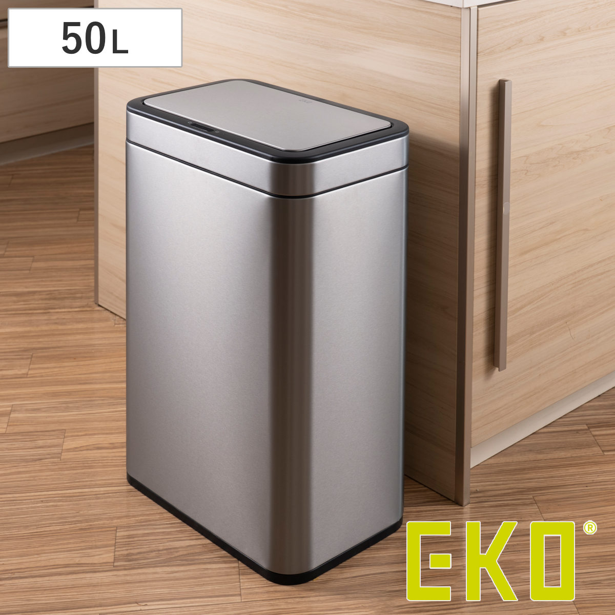 EKO ゴミ箱 50Lメリディアンセンサービン センサー式 （ イーケーオー ごみ箱 50リットル 自動開閉 スリム 大容量 センサー 一年保証付き 大きい 大きめ 電池式 キッチン ふた付き 分別 ）