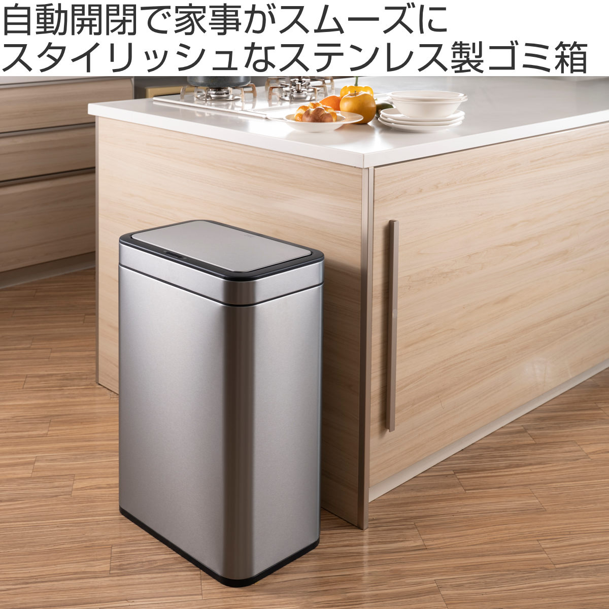 EKO ゴミ箱 50Lメリディアンセンサービン センサー式 ( イーケーオー ごみ箱 50リットル 自動開閉 スリム 大容量 センサー 一年保証付き 大きい 大きめ 電池式 キッチン ふた付き 分別 )