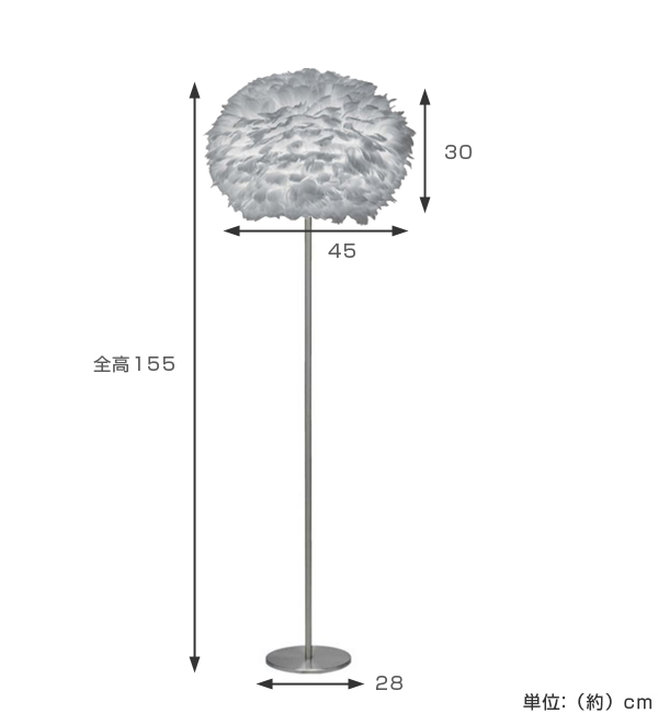 eos vita フェザー フロアスタンド ライトグレー eos vita フェザー フロアスタンド ライトグレー eos vita