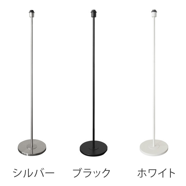 eos vita フェザー フロアスタンド ライトグレー
