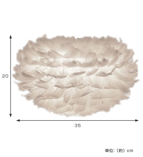ヴィータコペンハーゲン VITA Eos ペンダントライト ライトグレー 鳥の羽 ヴィータコペンハーゲン VITA Eos ペンダントライト ライトグレー 鳥の