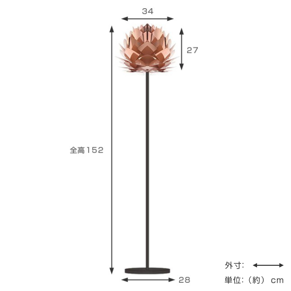 フロアライト 北欧 Silvia mini copper フロア （ フロアスタンド 照明 フロアスタンドライト 床置型 LED スタンドライト  おしゃれ 照明器具 スタンド照明 フットスイッチ 照明スタンド ）【 ブラック 】