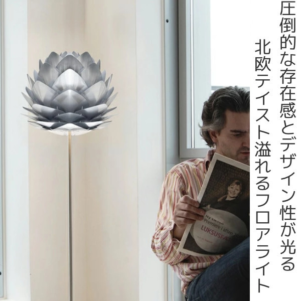 破格値下げ 北欧 フロアライト Vita ブラック 照明スタンド フットスイッチ スタンド照明 照明器具 おしゃれ スタンドライト Led 床置型 フロアスタンドライト 照明 フロアスタンド フロア Steel Mini Silvia 照明器具 Oceanrepublicbrewing Com