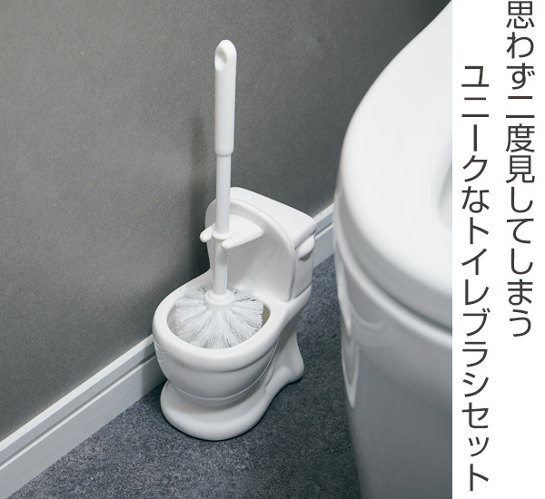 オンラインストア店舗 イマンジネットキャニスターM＆トイレブラシ