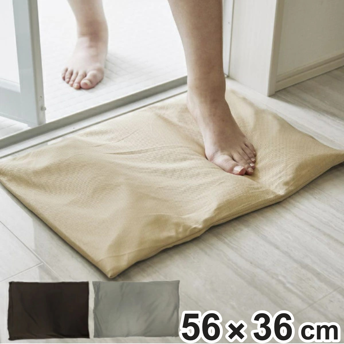 珪藻土バスマット 56×36cm 珪藻土ソフトバスマット やわらかい 珪藻土 バスマット 速乾 （ 珪藻土マット 足ふきマット 足拭きマット 割れない 軽量 手入れ簡単 柔らかい 洗面マット 風呂マット バス用品 60 39 吸水 ） 【ベージュ】