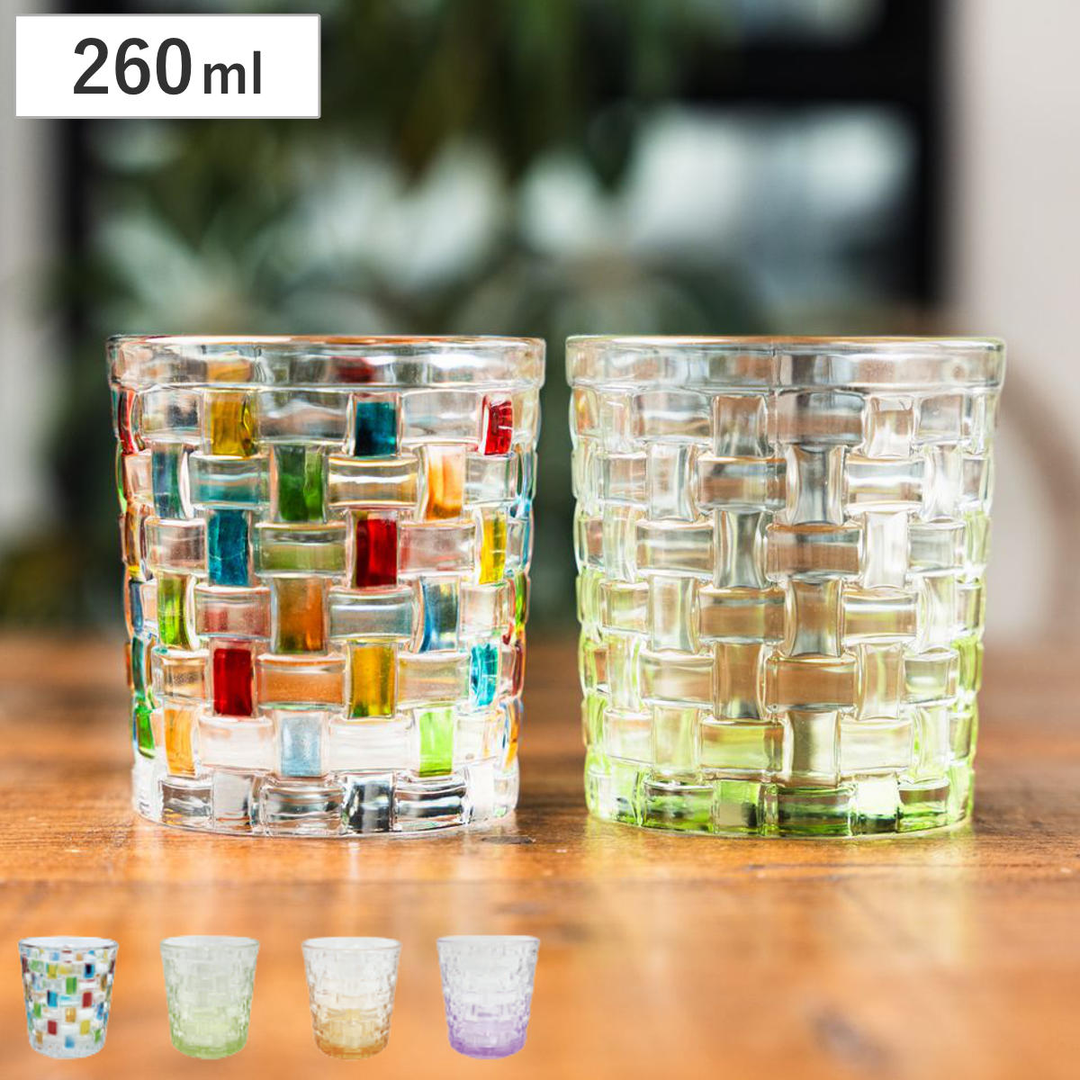 グラス theater ガラスタンブラー （ 260ml ガラス コップ タンブラー 食器 凹凸ガラス テクスチャガラス デザインガラス カフェ風 シンプル おしゃれ 使いやすい ） 【オレンジ】