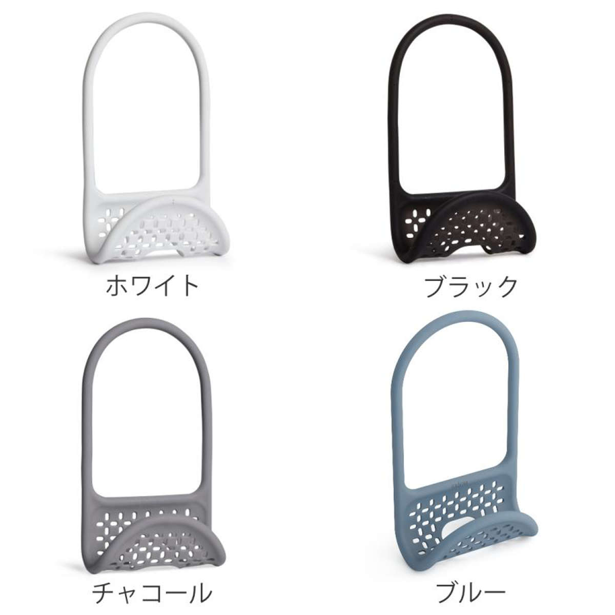 スポンジラック Umbra アンブラ スリング シンクキャディー ブラシ スポンジ置き 排水穴付き ( スポンジホルダー スポンジ入れ ブラシホルダー ブラシラック スポンジ収納 シンク用品 シンク周り 水周り用品 水まわり用品 ) 【ホワイト】 ホワイト